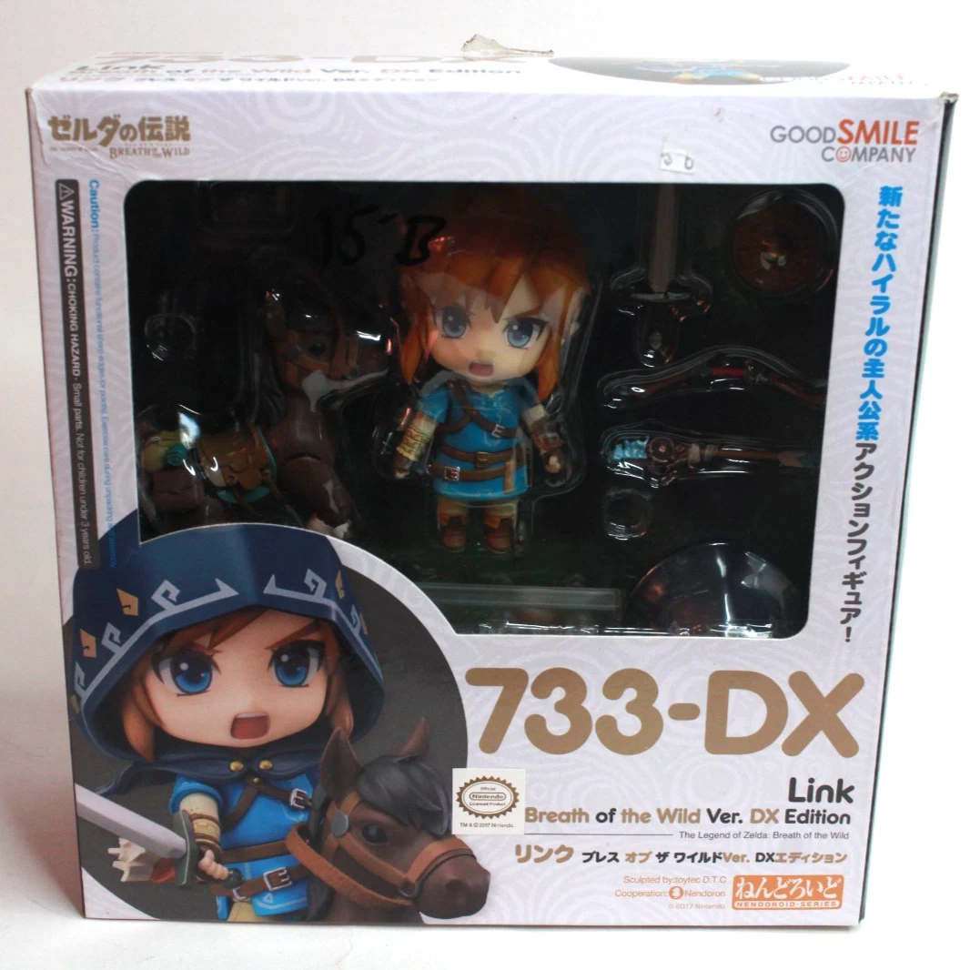 Link Nendoroid Figure (Breath of the Wild)